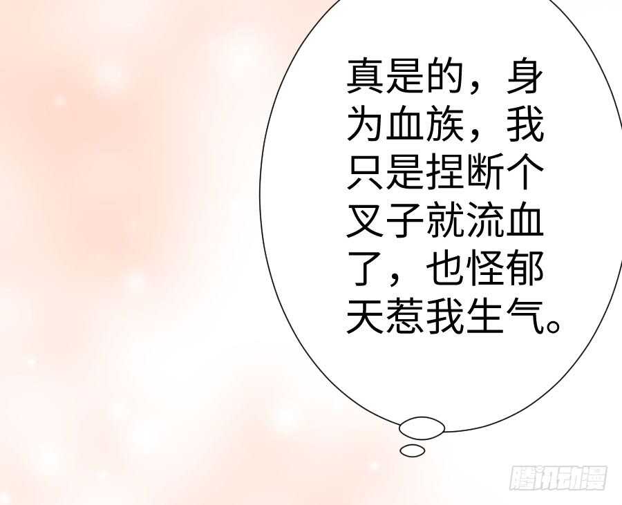 变身来得猝不及防113