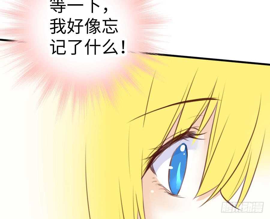 变身来得猝不及防117