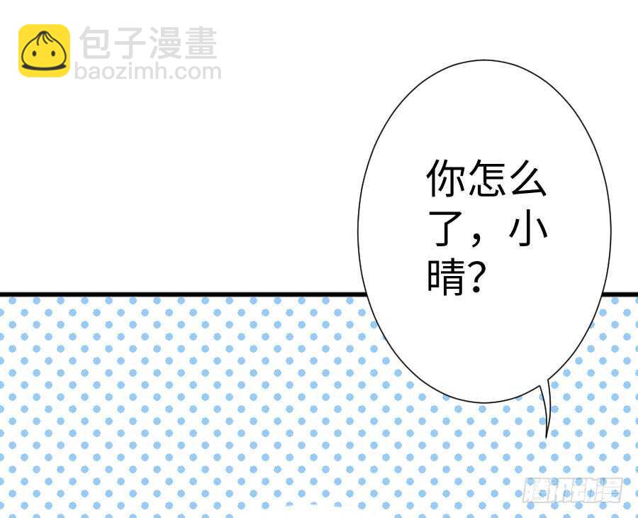 变身来得猝不及防119