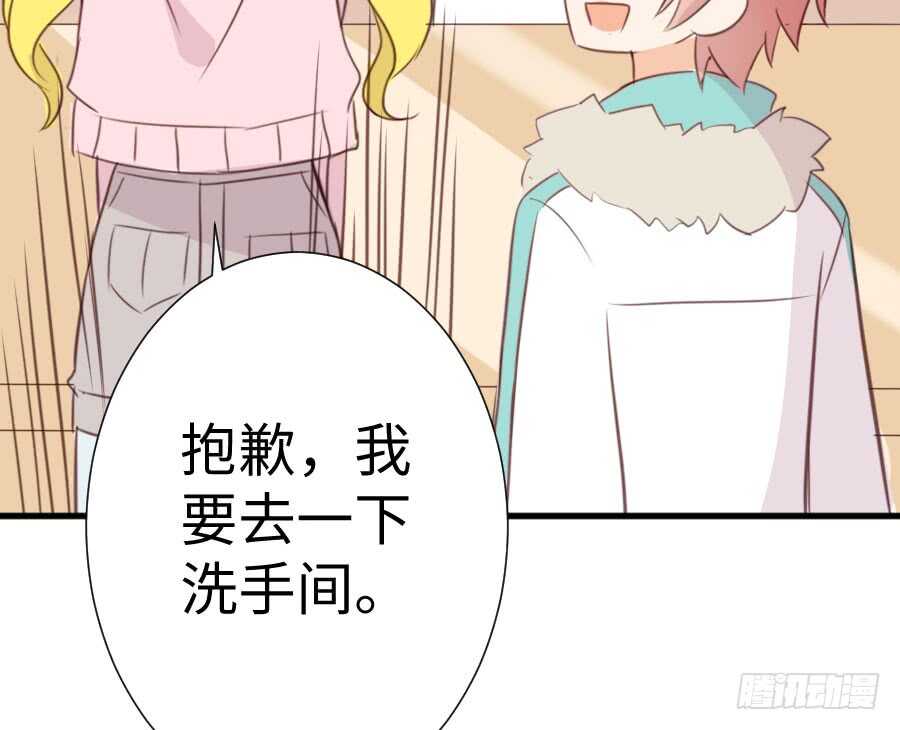 变身来得猝不及防121