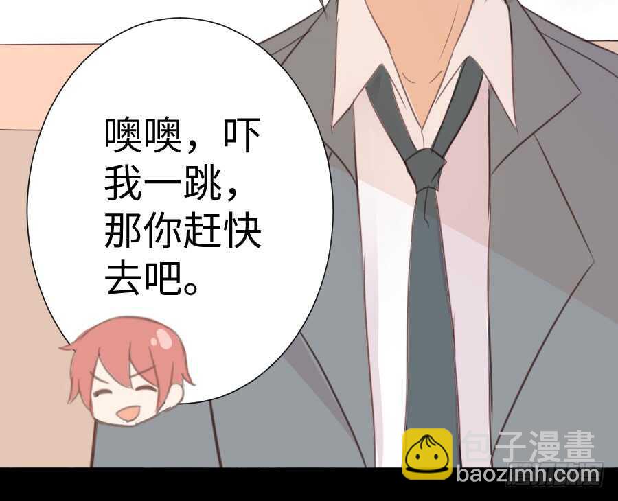 变身来得猝不及防124
