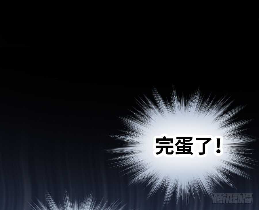 变身来得猝不及防125