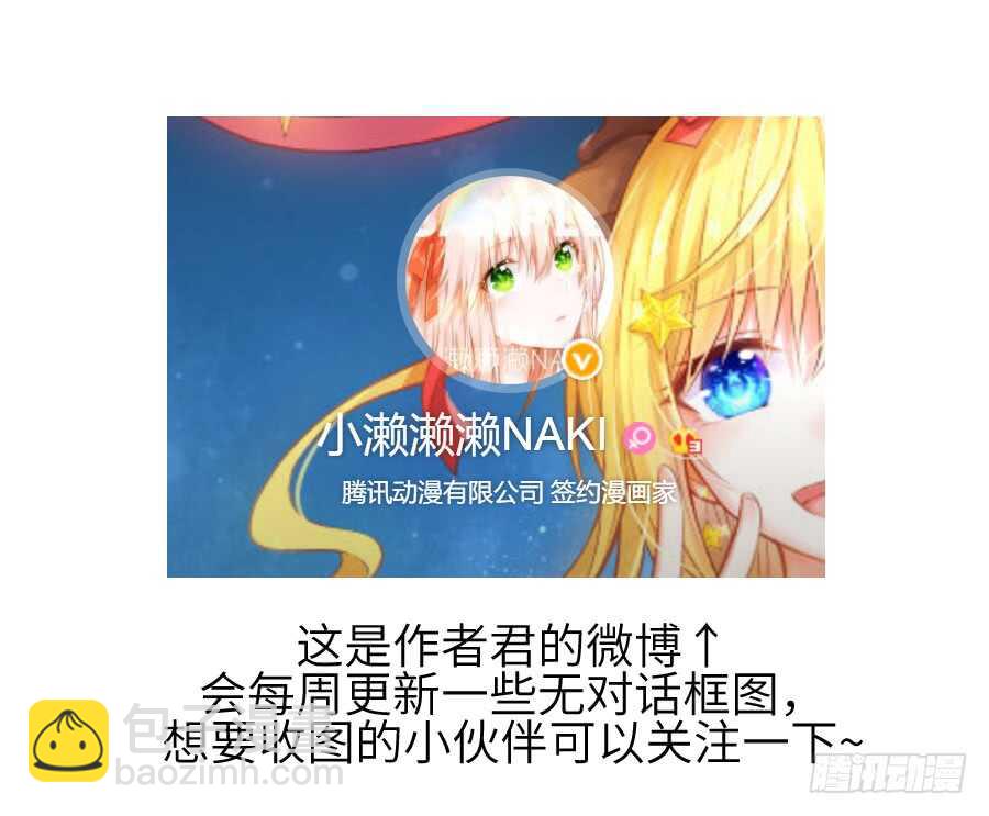 变身来得猝不及防132