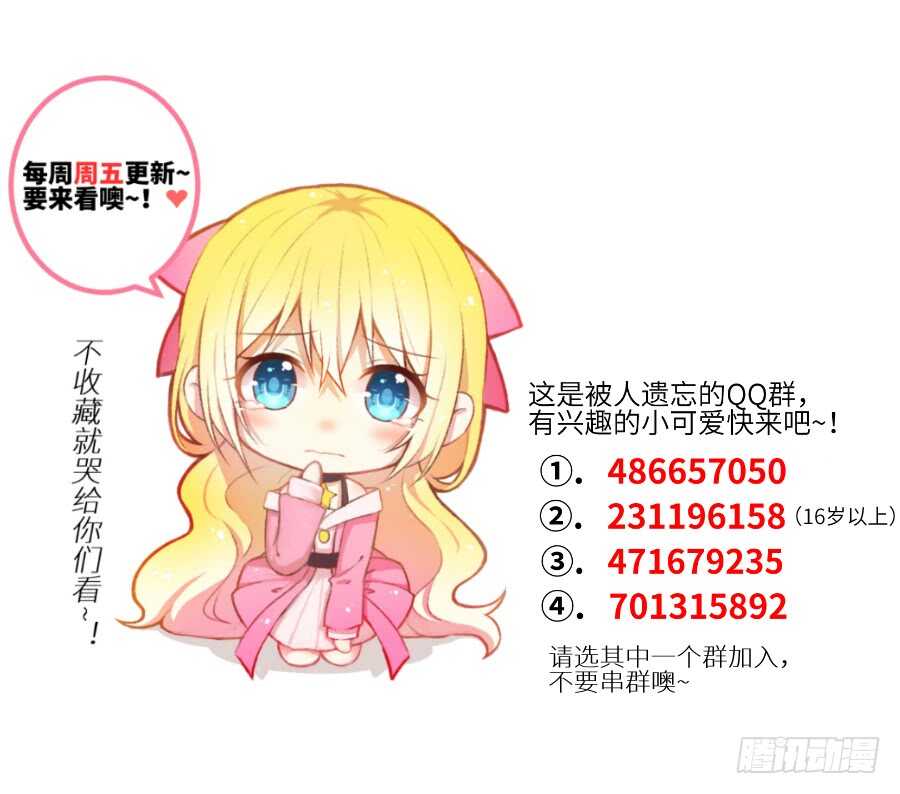 变身来得猝不及防133