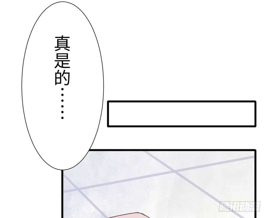 变身来得猝不及防14