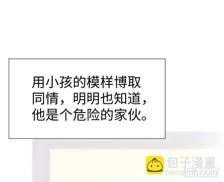 变身来得猝不及防19