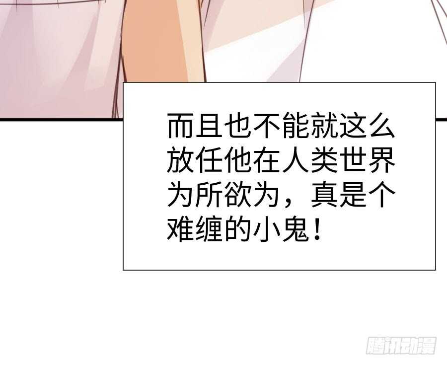 变身来得猝不及防22