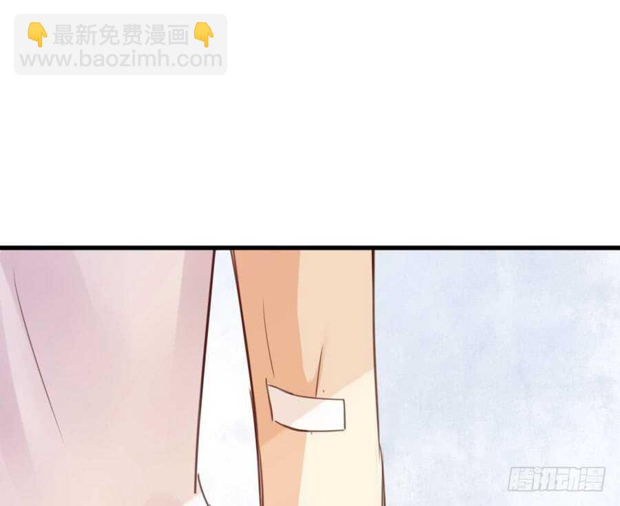 变身来得猝不及防23