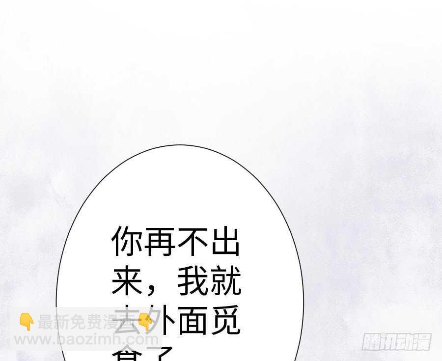 变身来得猝不及防27