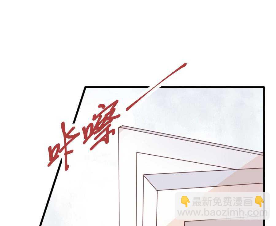 变身来得猝不及防34