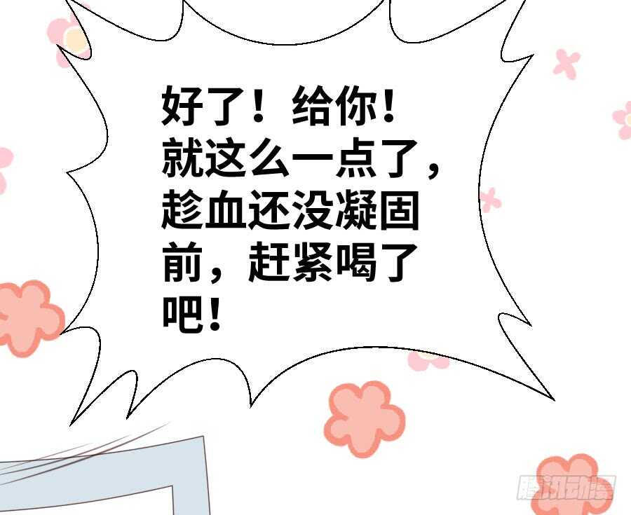 变身来得猝不及防36