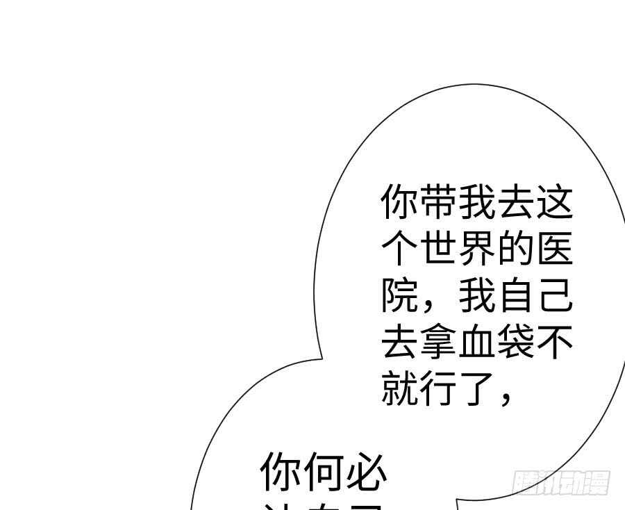 变身来得猝不及防39