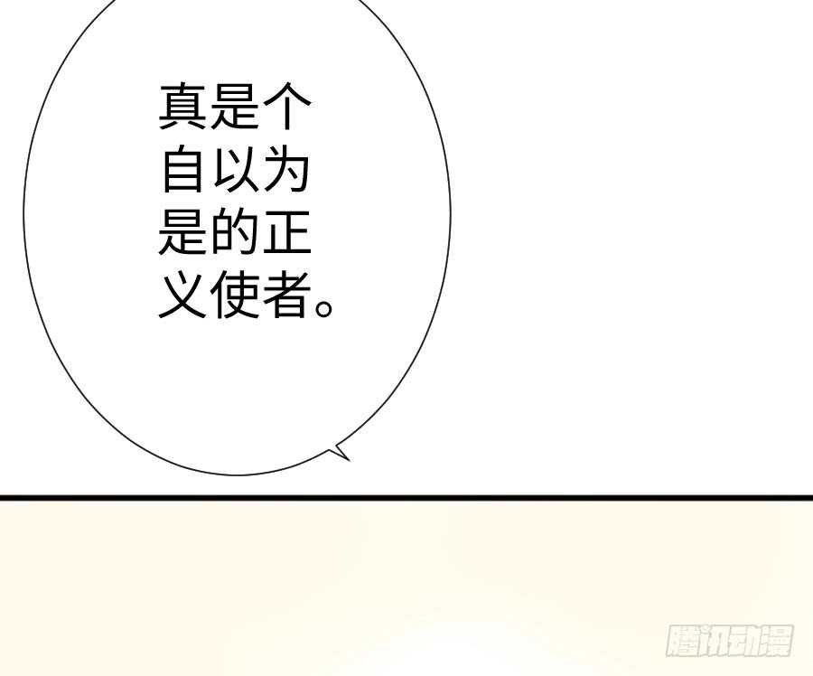 变身来得猝不及防48