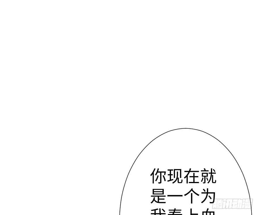 变身来得猝不及防54