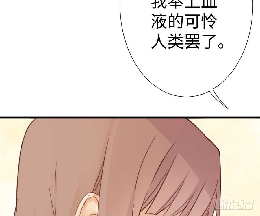 变身来得猝不及防55