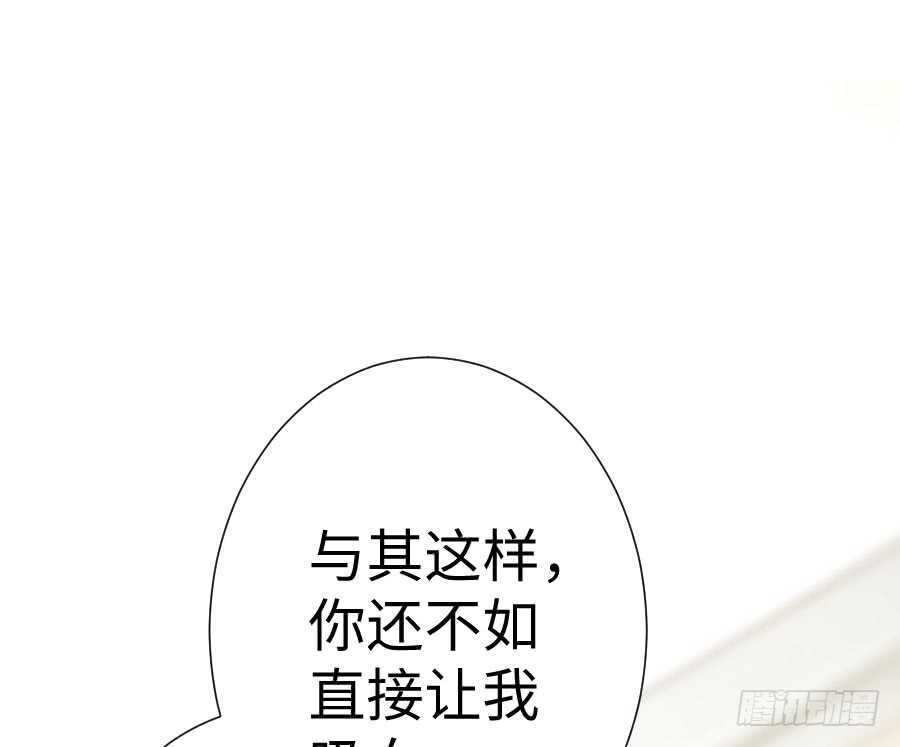 变身来得猝不及防57