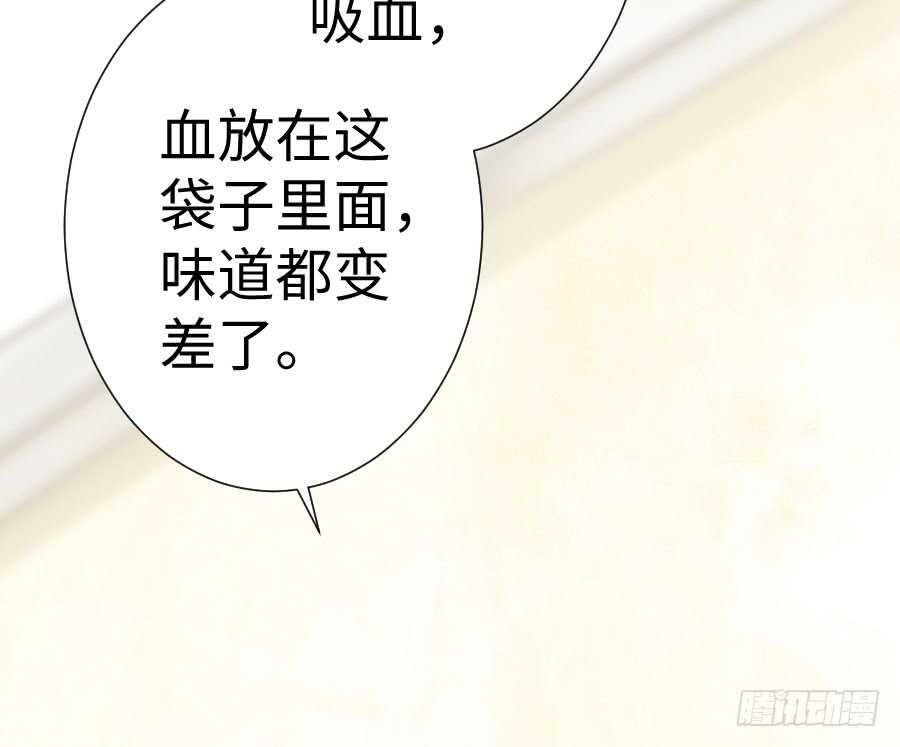 变身来得猝不及防58
