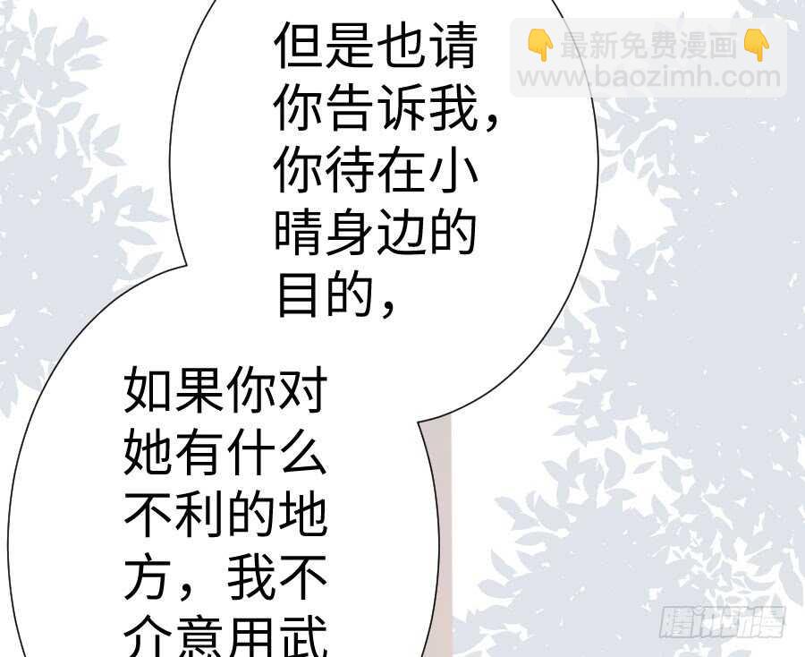 变身来得猝不及防6