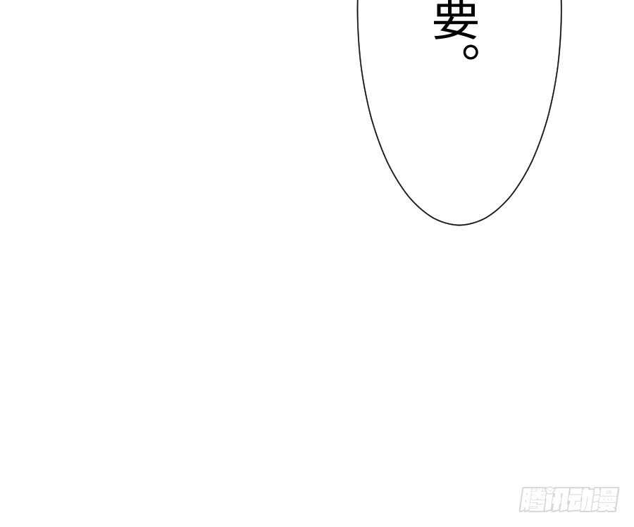 变身来得猝不及防61