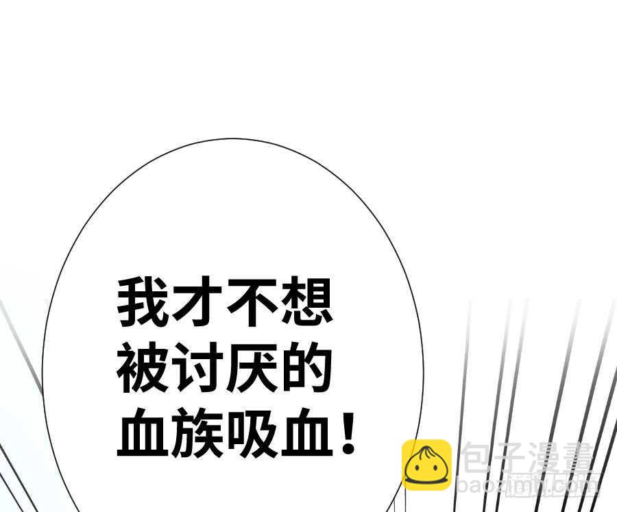 变身来得猝不及防62