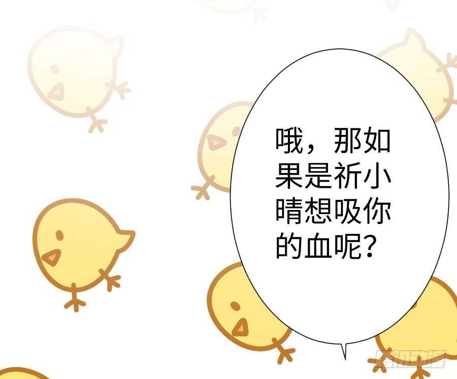 变身来得猝不及防66