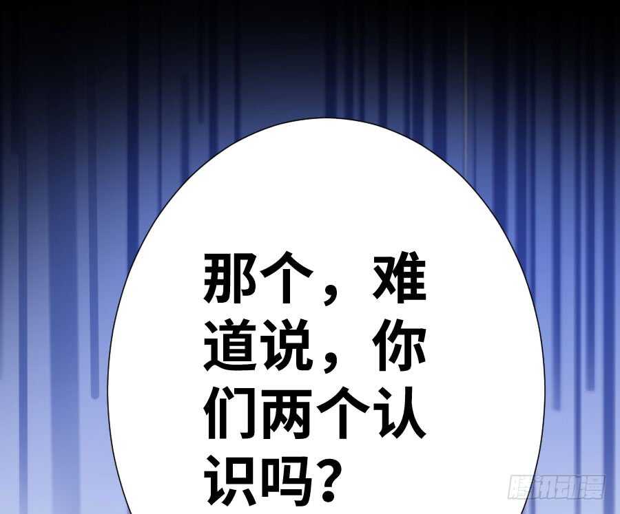 变身来得猝不及防73