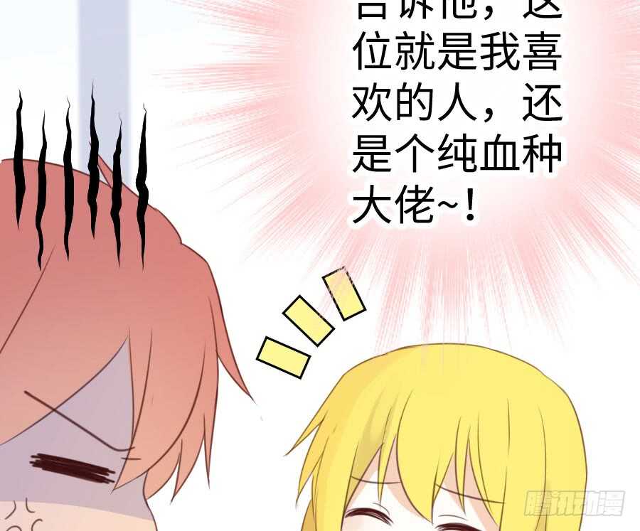 变身来得猝不及防78