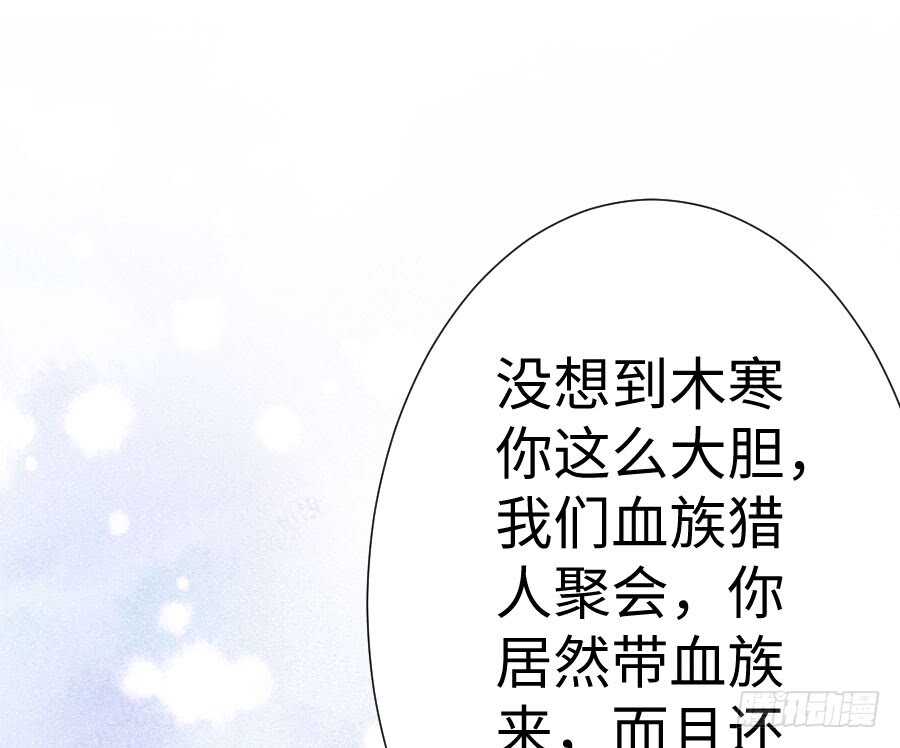 变身来得猝不及防83