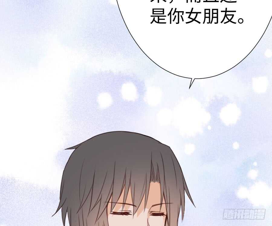 变身来得猝不及防84
