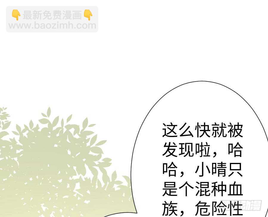 变身来得猝不及防89