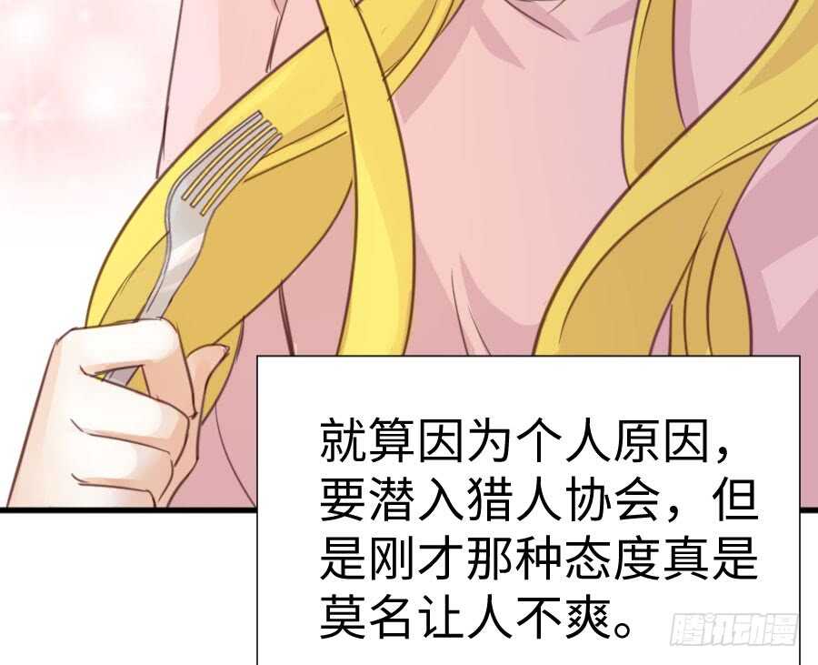 变身来得猝不及防95