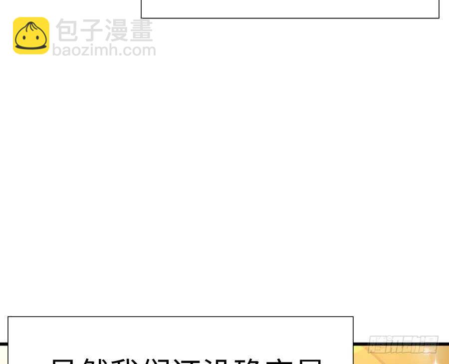 变身来得猝不及防96