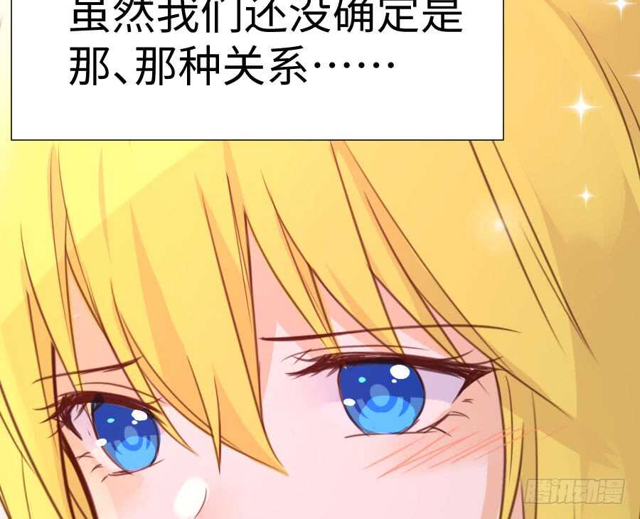 变身来得猝不及防97