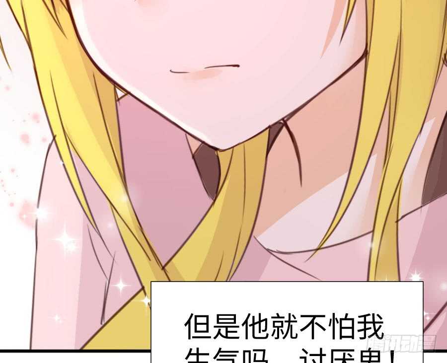 变身来得猝不及防98
