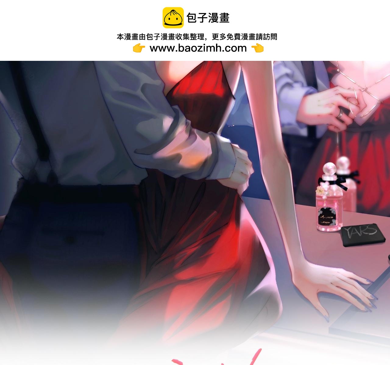 第01话 真假顶流夫妇？1
