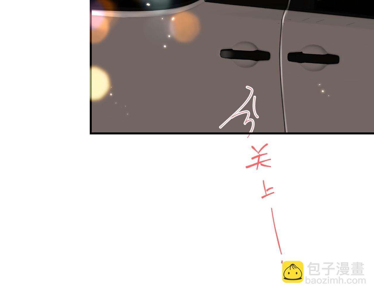 第01话 真假顶流夫妇？109