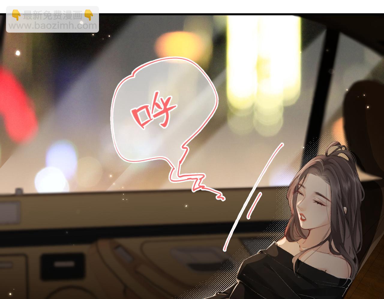 第01话 真假顶流夫妇？110