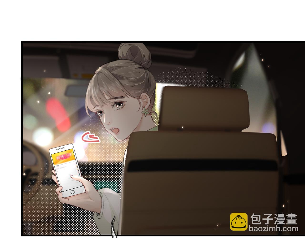 第01话 真假顶流夫妇？112
