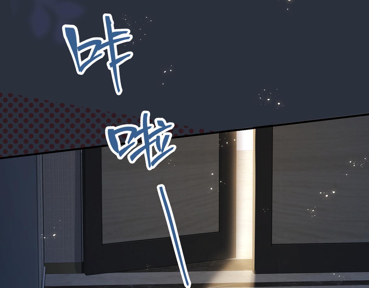 第01话 真假顶流夫妇？128