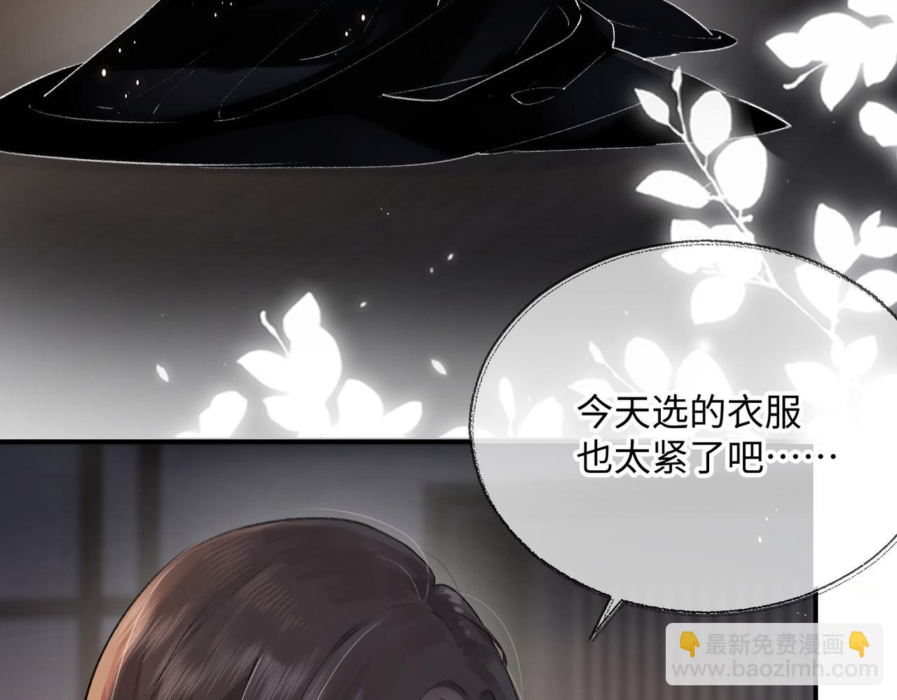第01话 真假顶流夫妇？138