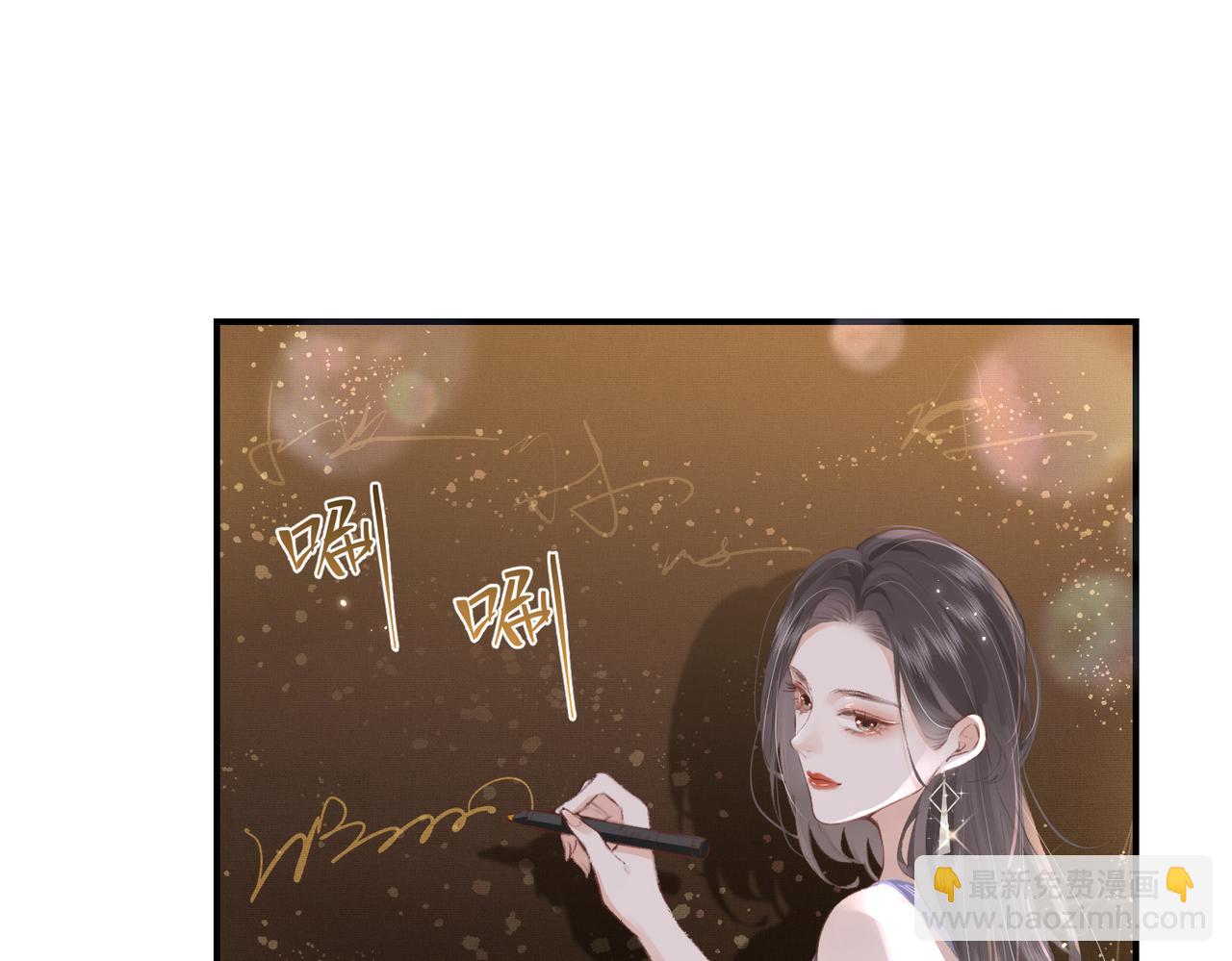 第01话 真假顶流夫妇？14
