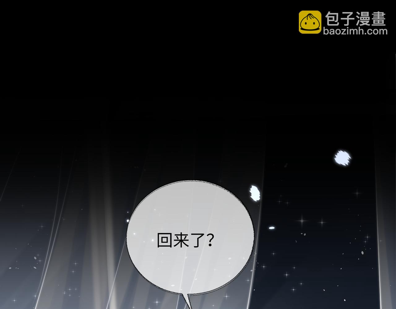 第01话 真假顶流夫妇？144
