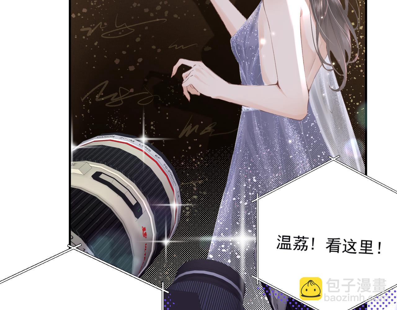 第01话 真假顶流夫妇？15