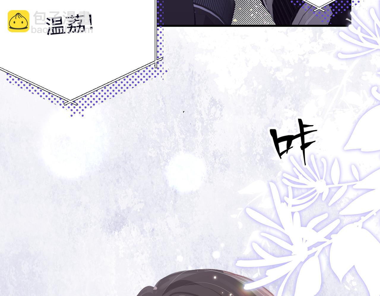 第01话 真假顶流夫妇？16
