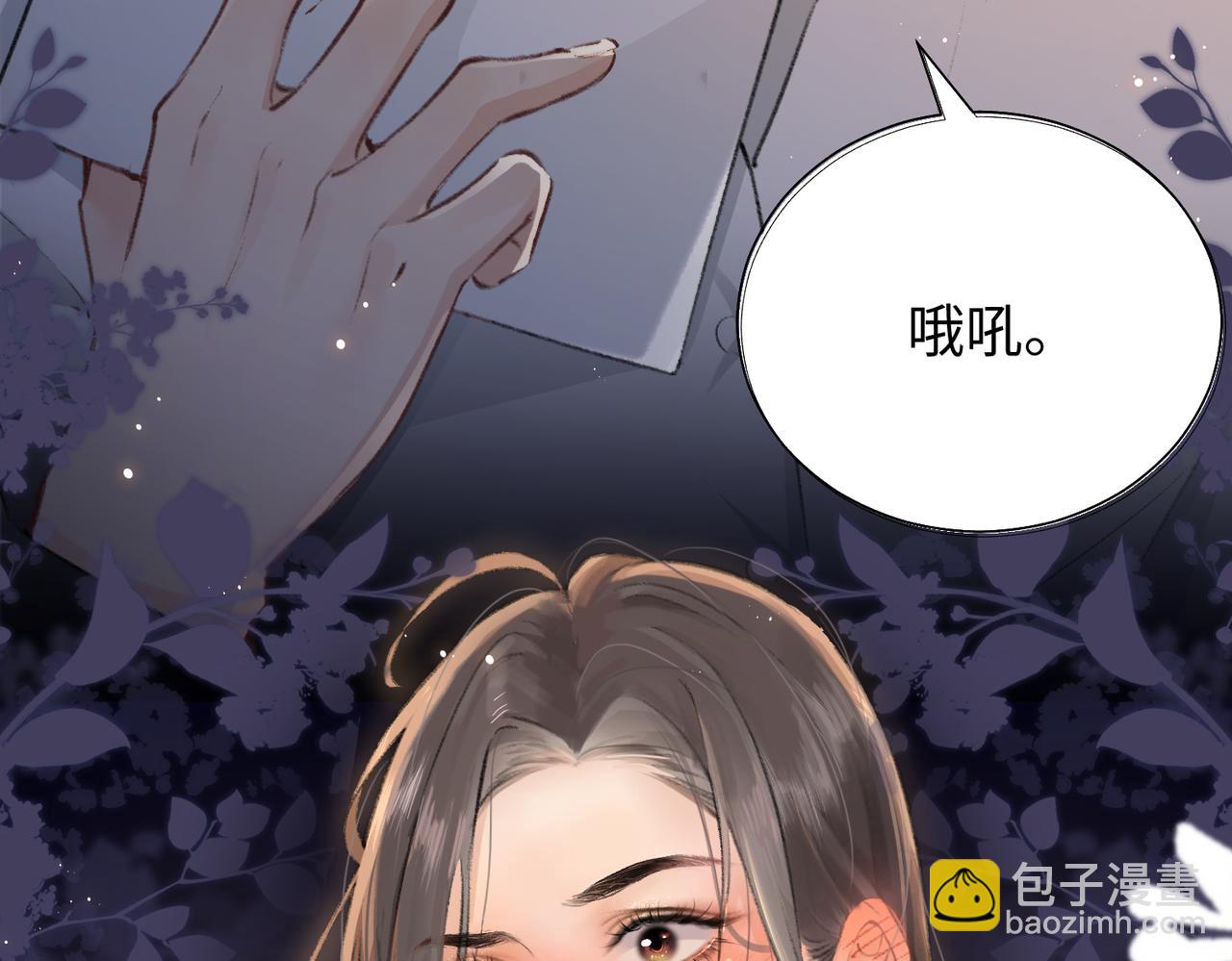 第01话 真假顶流夫妇？163