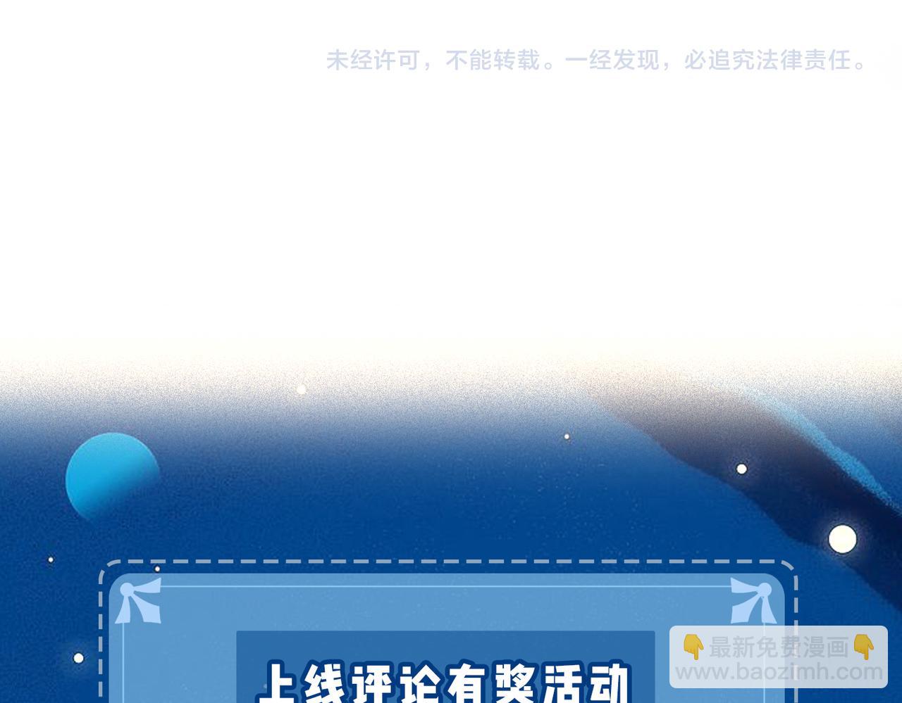 第01话 真假顶流夫妇？170