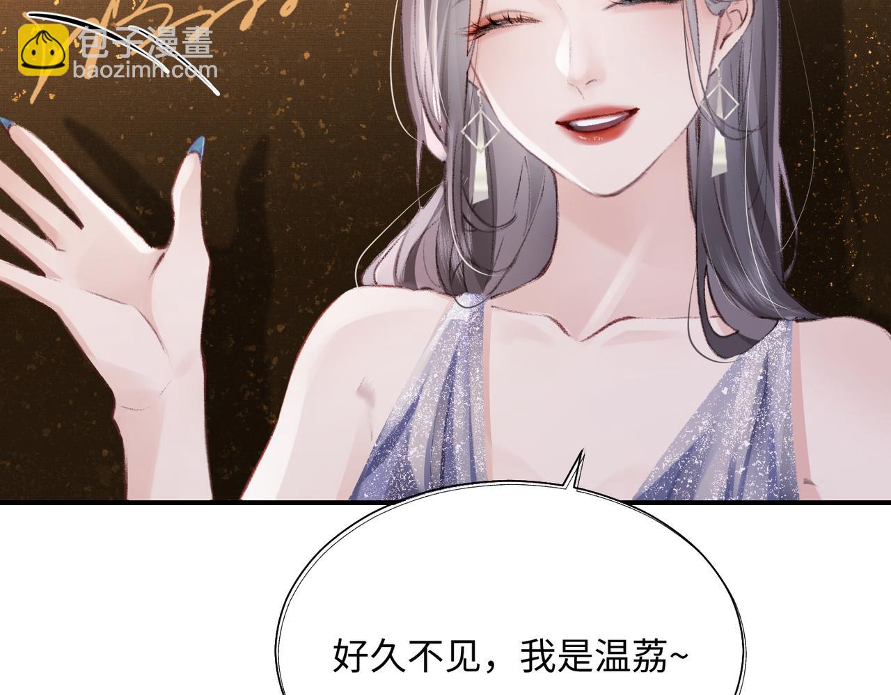 第01话 真假顶流夫妇？24