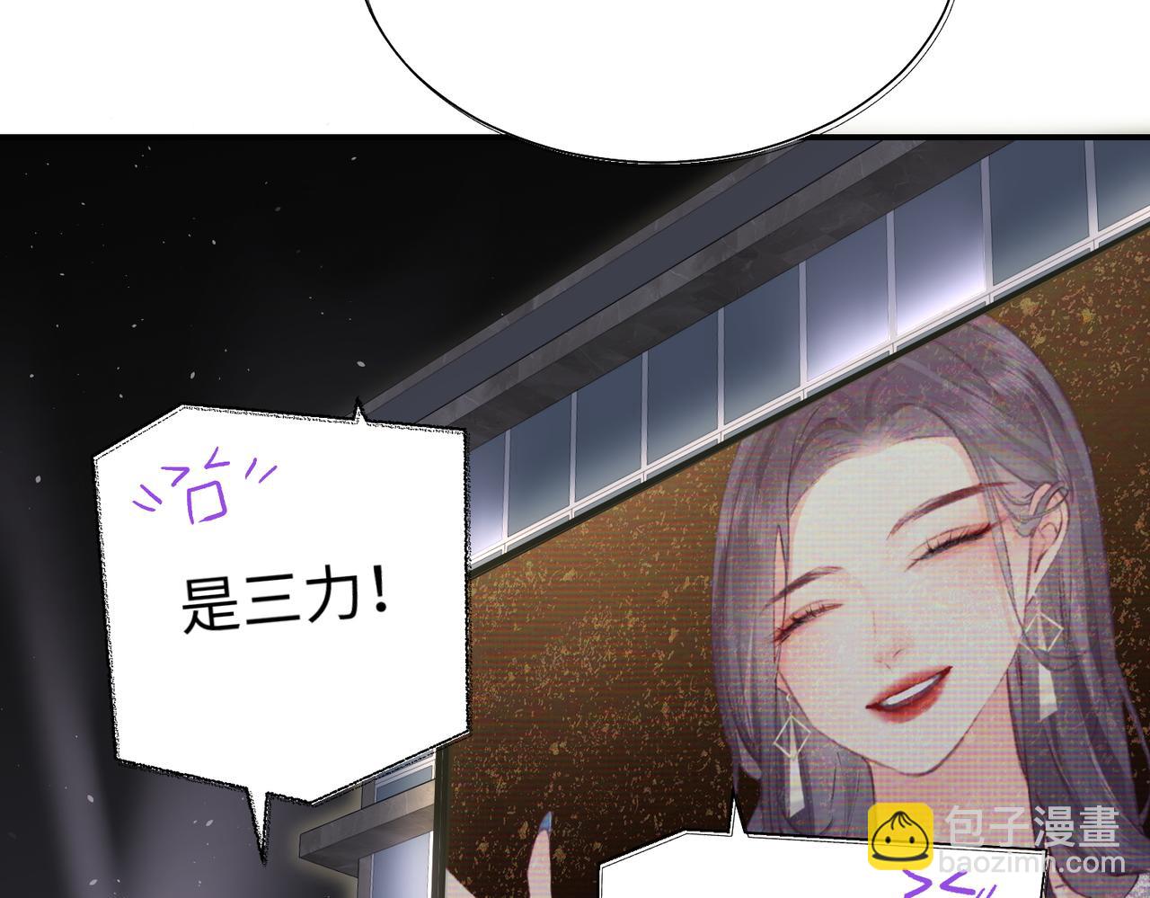 第01话 真假顶流夫妇？25