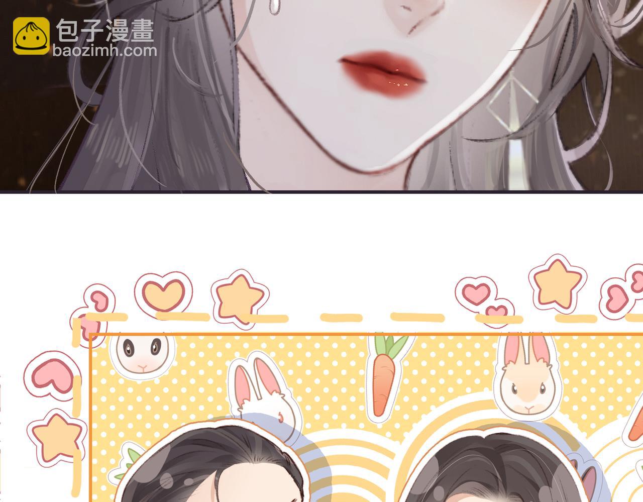 第01话 真假顶流夫妇？30