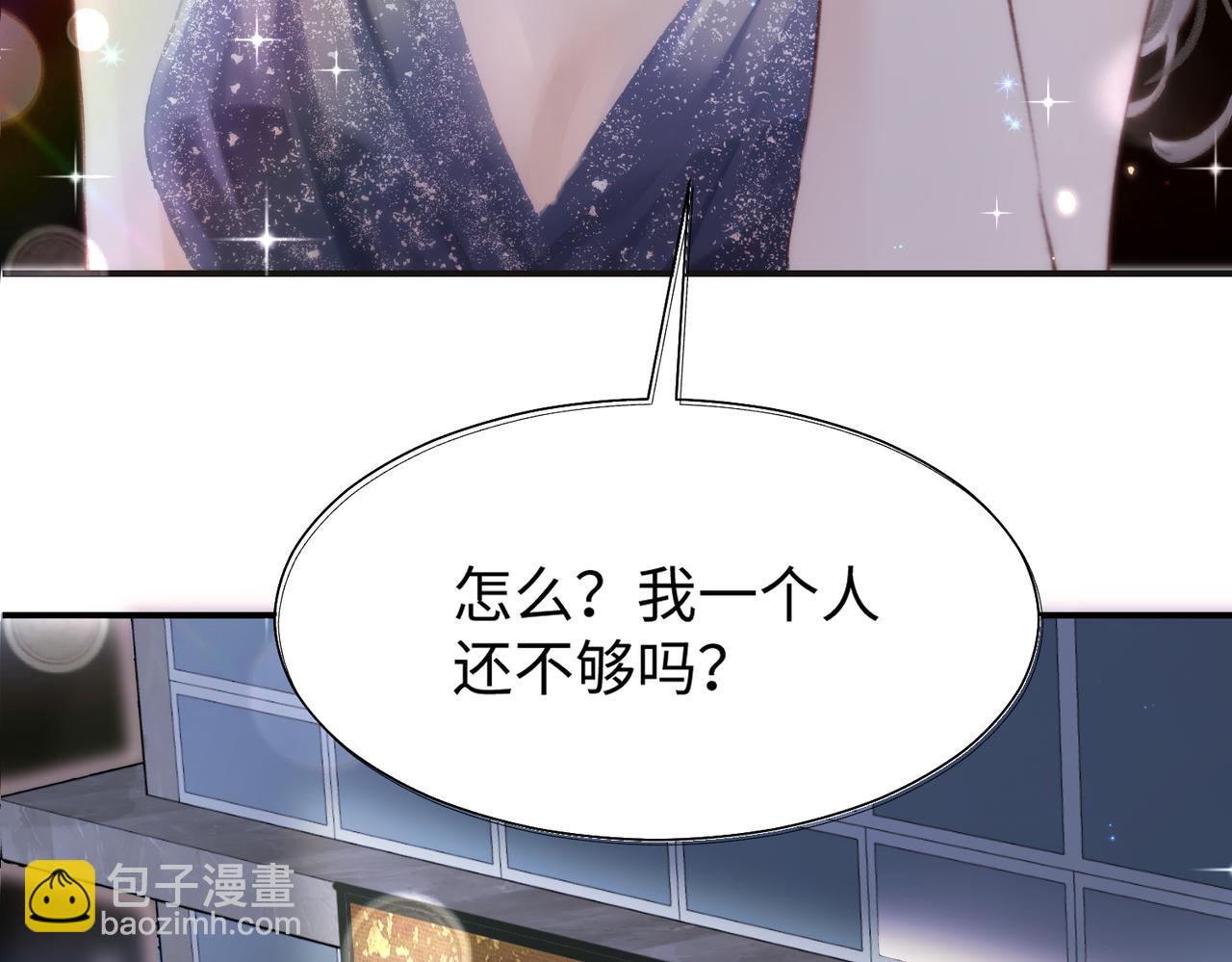 第01话 真假顶流夫妇？34